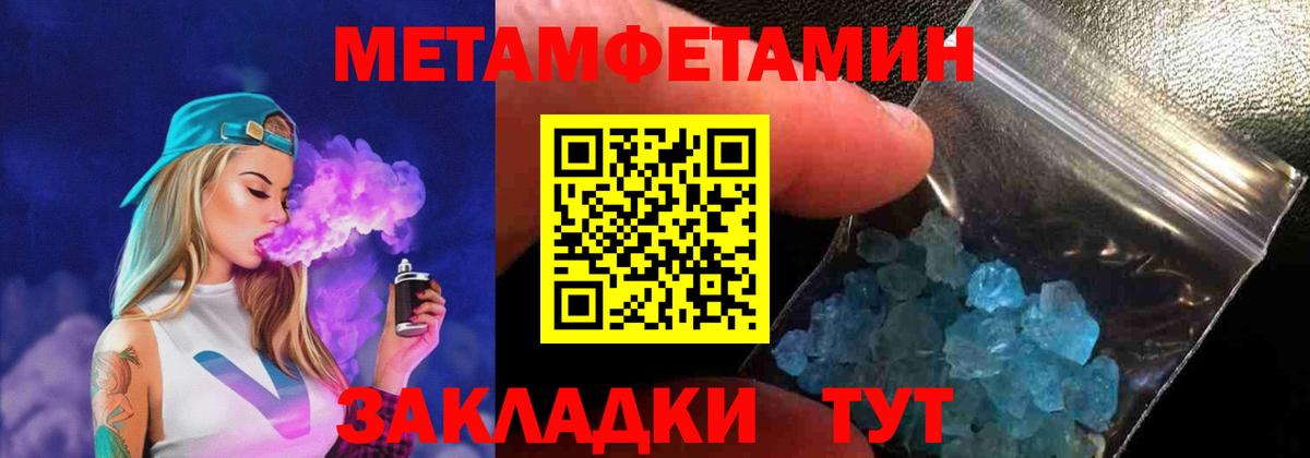 Амфетамин VHQ Феодосия