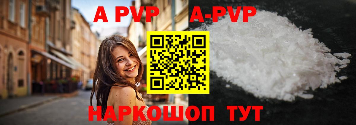 А ПВП СК КРИС Феодосия