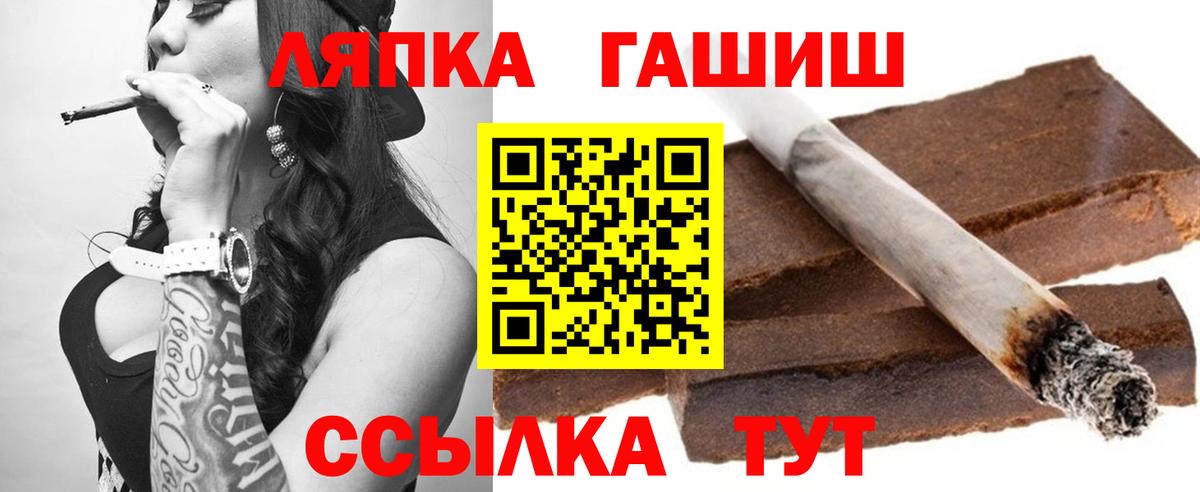 Гашиш убойный Феодосия