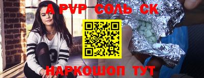 бутик Татарск