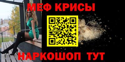 молекула духа Тверь