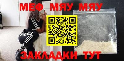молекула духа Тверь