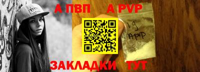 бутик Татарск
