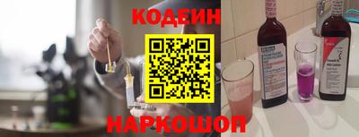молекула духа Тверь