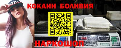 молекула духа Тверь
