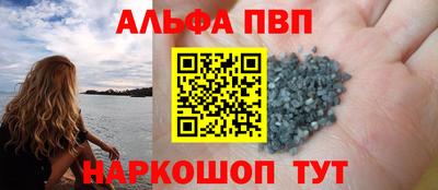 бутик Татарск