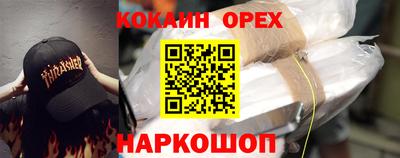 бутик Татарск