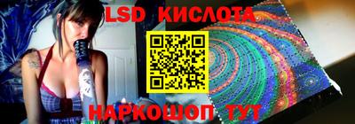 бутик Татарск