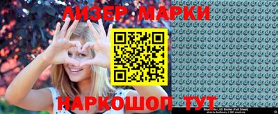 молекула духа Тверь