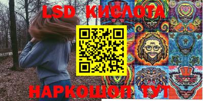 бутик Татарск