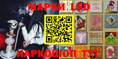 бутик Татарск