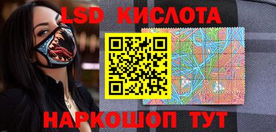 бутик Татарск