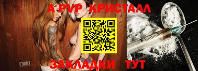 молекула духа Тверь