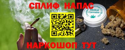 бутик Татарск