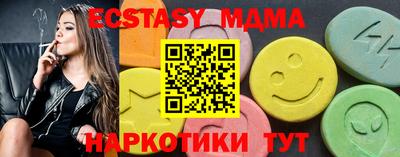 молекула духа Тверь