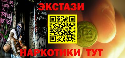 молекула духа Тверь