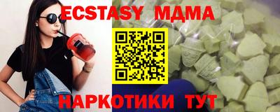 молекула духа Тверь