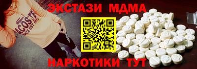МДМА Тара