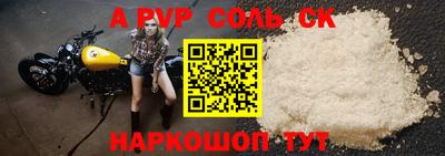 молекула духа Тверь