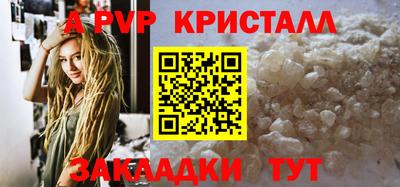 молекула духа Тверь
