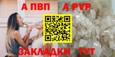 бутик Татарск