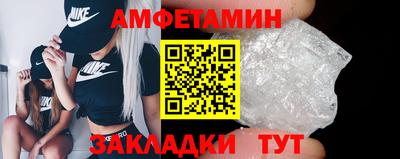 молекула духа Тверь