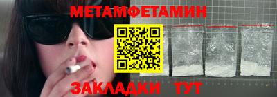 бутик Татарск