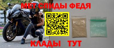 молекула духа Тверь