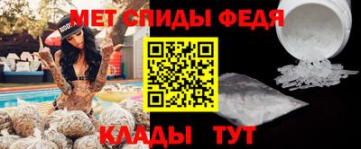 бутик Татарск