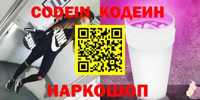 бутик Татарск