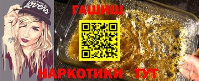 бутик Татарск