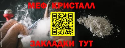 бутик Татарск