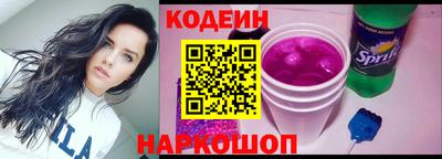 бутик Татарск