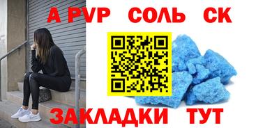 бутик Татарск
