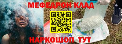 бутик Татарск