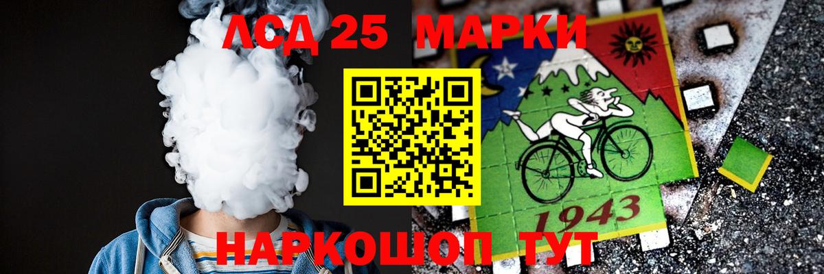 ЛСД экстази кислота Феодосия