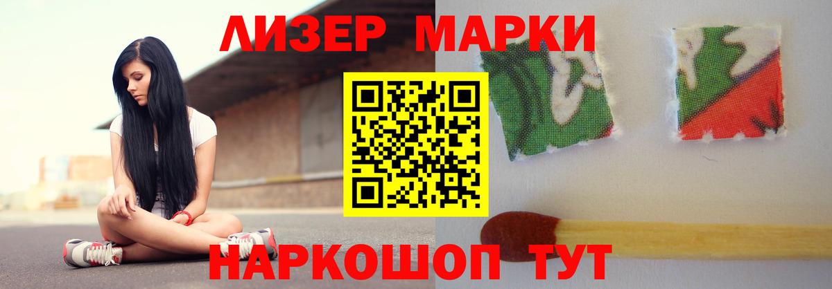 ЛСД экстази ecstasy  ЛСД экстази кислота  Вход с VPN  LSD-25 экстази  Феодосия 