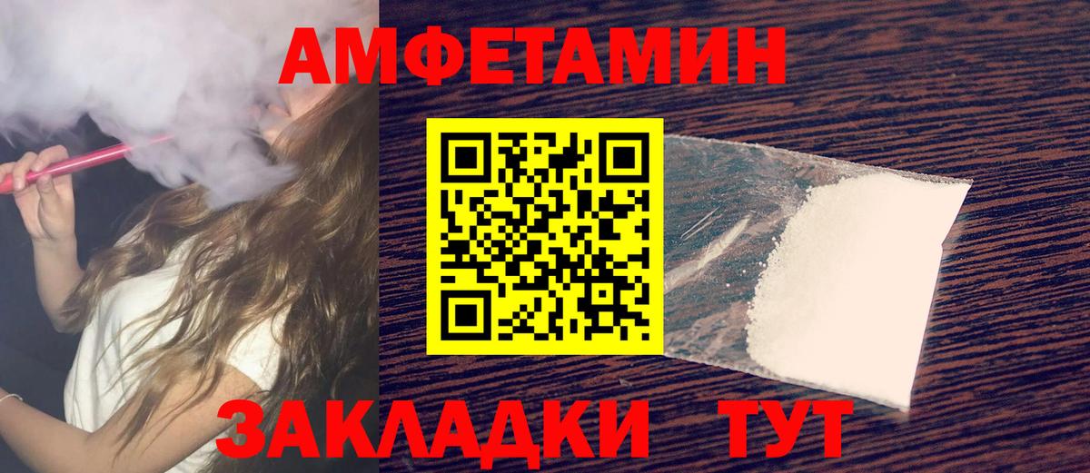 МЕТАМФЕТАМИН витя  МЕТАМФЕТАМИН витя  Вход с VPN  Феодосия 