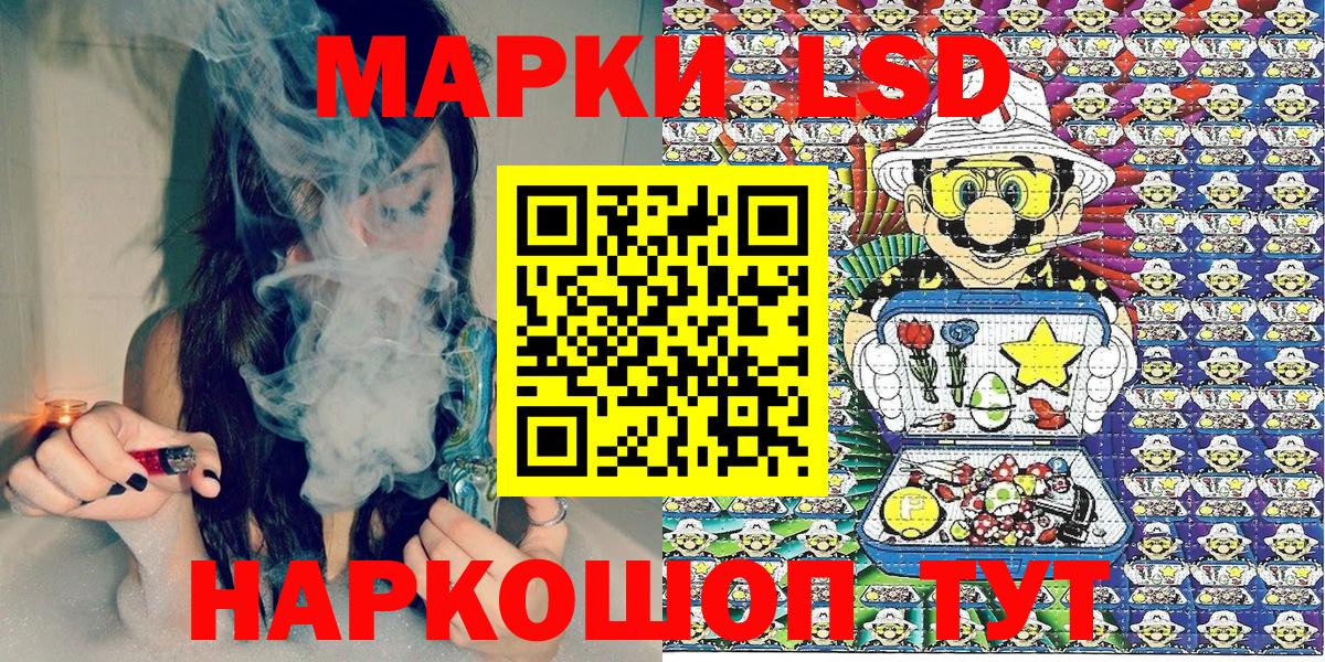 Марки NBOMe 1500мкг Феодосия