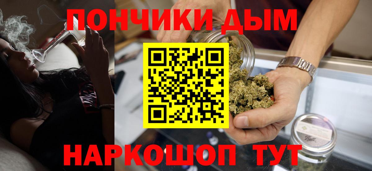 Феодосия  Бошки марихуана тримм  Вход с VPN  МАРИХУАНА конопля 